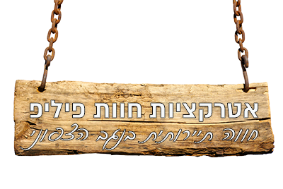 דף הבית